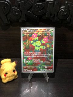 (Category: ) located in . Submitted by rairyu (Listing ID 1446648340, Image 1). Description: .