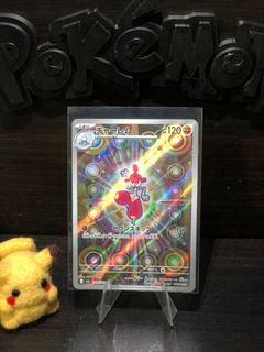(Category: ) located in . Submitted by rairyu (Listing ID 1446647815, Image 1). Description: .