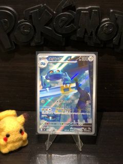 (Category: ) located in . Submitted by rairyu (Listing ID 1446647545, Image 1). Description: .