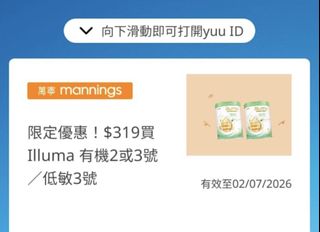 （分類：）位於 。 由 iixxx 提交（商品編號 1446637963，圖片 1）。簡介： 。