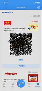 （分類：）位於 。 由 tap1226 提交（商品編號 1446661901，圖片 1）。簡介： 。