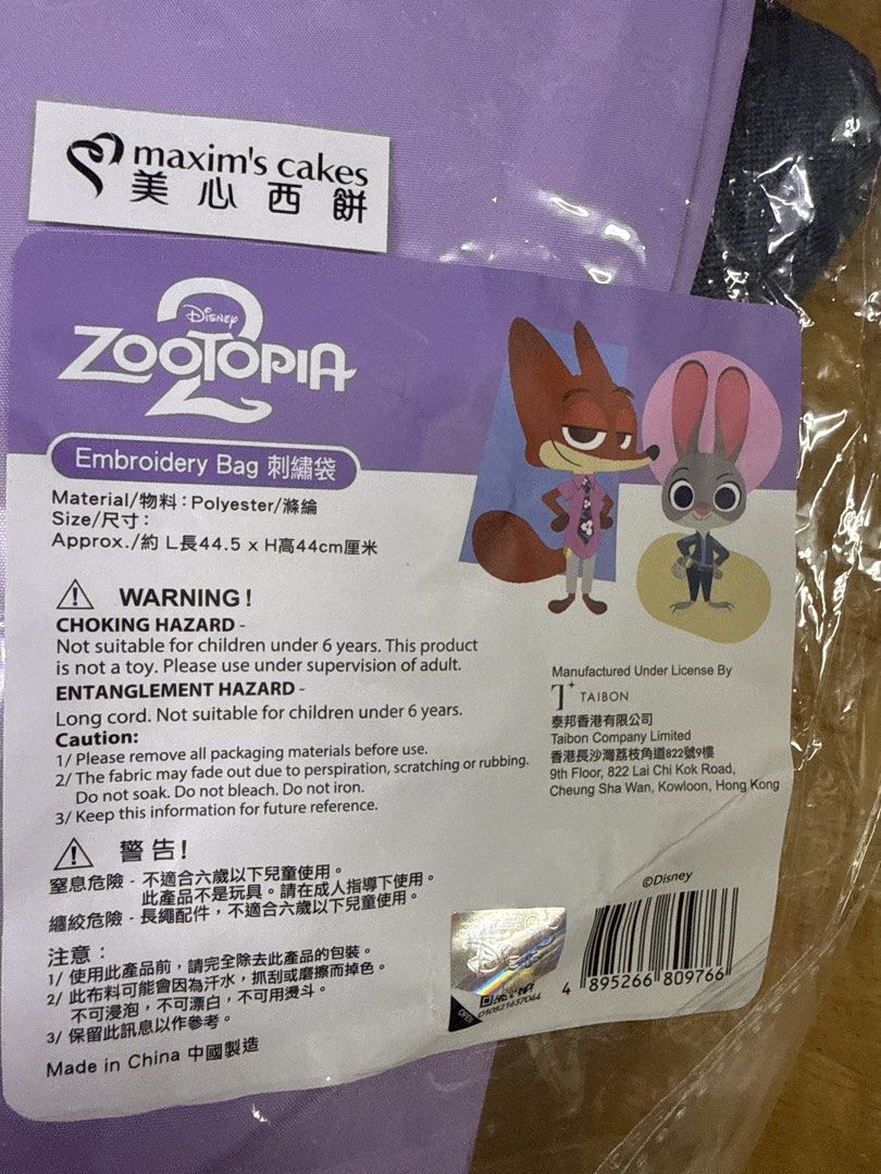 Zootopia刺繡袋 （分類：Tote Bags）位於 Hong Kong。 由 ._.pigpigyo._. 提交（商品編號 1446653730，圖片 3）。簡介： 。