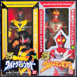 (Category: ) located in . Submitted by bryanstoybarn (Listing ID 1441672383, Image 1). Description: .
