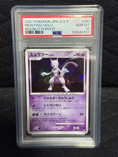 (Category: ) located in . Submitted by lowkeytcg (Listing ID 1441604894, Image 1). Description: .