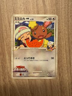 (Category: ) located in . Submitted by cardperry (Listing ID 1441742324, Image 1). Description: .