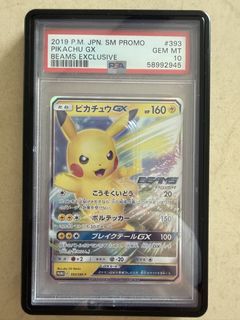 （分類：）位於 。 由 7391739191 提交（商品編號 1441649611，圖片 1）。簡介： 。