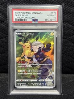 (Category: ) located in . Submitted by lowkeytcg (Listing ID 1441605281, Image 1). Description: .
