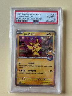 （分類：）位於 。 由 felixcyn 提交（商品編號 1441604363，圖片 1）。簡介： 。