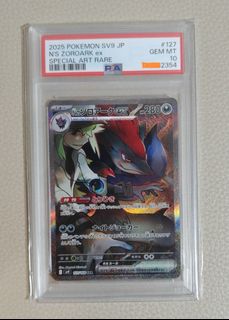 （分類：）位於 。 由 choptcg 提交（商品編號 1441762340，圖片 1）。簡介： 。