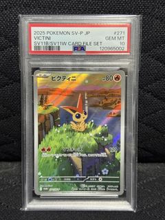 (Category: ) located in . Submitted by lowkeytcg (Listing ID 1441605699, Image 1). Description: .