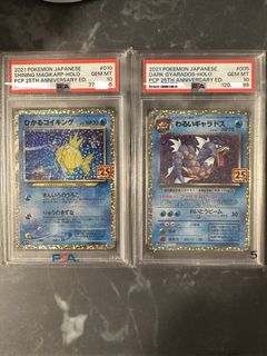 (Category: ) located in . Submitted by eoi8339.tcg (Listing ID 1441610035, Image 1). Description: .