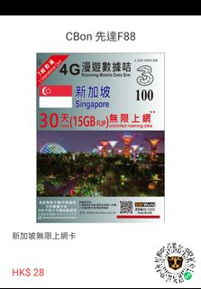 （分類：）位於 。 由 cbonshare021015 提交（商品編號 1441679725，圖片 1）。簡介： 。