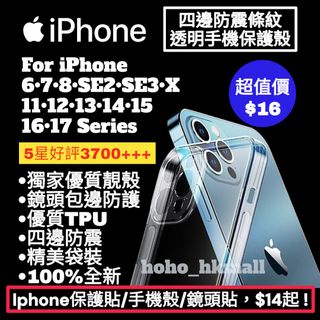 （分類：）位於 。 由 hoho_hkmall 提交（商品編號 1137362036，圖片 1）。簡介： 。