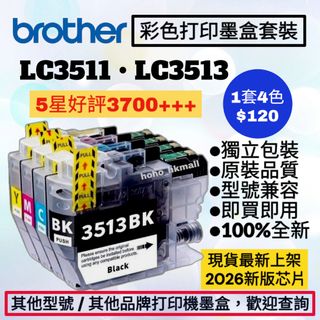 （分類：）位於 。 由 hoho_hkmall 提交（商品編號 1105931715，圖片 1）。簡介： 。