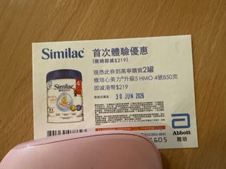 （分類：）位於 。 由 quickmoon_8db27e 提交（商品編號 1441693350，圖片 1）。簡介： 。