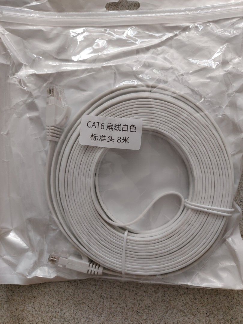 8m CAT6 RJ45 Ethernet LAN flat Cable471967093584701440