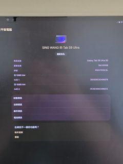 （分類：）位於 。 由 simongunuk 提交（商品編號 1441752963，圖片 1）。簡介： 。