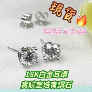 IGI 國際證書 實驗室培育鑽石及首飾 Collection item 1