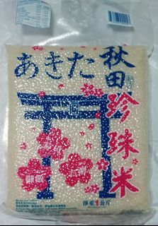（分類：）位於 。 由 waterfront0 提交（商品編號 1441597356，圖片 1）。簡介： 。