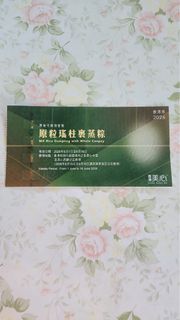 （分類：）位於 。 由 Kailey0114 提交（商品編號 1441677793，圖片 1）。簡介： 。