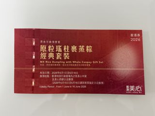 （分類：）位於 。 由 chaitong 提交（商品編號 1441591819，圖片 1）。簡介： 。