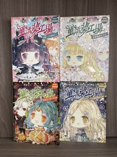 （分類：）位於 。 由 meowbb118 提交（商品編號 1441594160，圖片 1）。簡介： 。