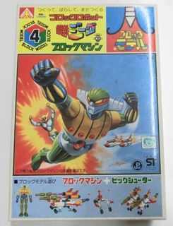 （分類：）位於 。 由 gundamsuper 提交（商品編號 1441707917，圖片 1）。簡介： 。