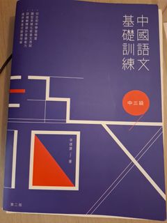 （分類：）位於 。 由 lemonl23 提交（商品編號 1441773126，圖片 1）。簡介： 。