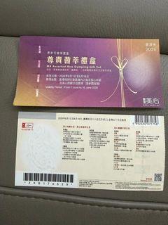（分類：）位於 。 由 jasmine34 提交（商品編號 1441635510，圖片 1）。簡介： 。