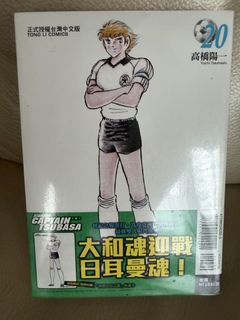 （分類：）位於 。 由 picard_xavier 提交（商品編號 1441682129，圖片 1）。簡介： 。