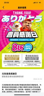 （分類：）位於 。 由 phphppp 提交（商品編號 1441708198，圖片 1）。簡介： 。