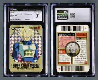 （分類：）位於 。 由 rarecards 提交（商品編號 1441609173，圖片 1）。簡介： 。