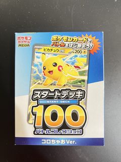 （分類：）位於 。 由 sheismysin123 提交（商品編號 1441657411，圖片 1）。簡介： 。