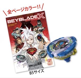 （分類：）位於 。 由 herolaw21 提交（商品編號 1441598616，圖片 1）。簡介： 。