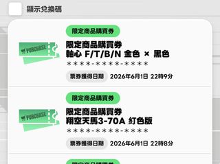 （分類：）位於 。 由 kynoooooooooooo 提交（商品編號 1441683347，圖片 1）。簡介： 。