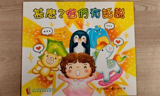 （分類：）位於 。 由 carmen1026 提交（商品編號 1441635768，圖片 1）。簡介： 。