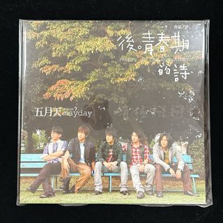 後青春期的詩出售| CD、DVD | 旋轉拍賣Taiwan