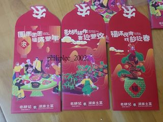 （分類：）位於 。 由 philiplee_2002 提交（商品編號 1441646633，圖片 1）。簡介： 。