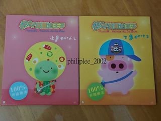（分類：）位於 。 由 philiplee_2002 提交（商品編號 1441641610，圖片 1）。簡介： 。