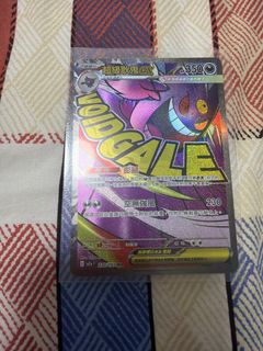 （分類：）位於 。 由 voaque 提交（商品編號 1441774069，圖片 1）。簡介： 。