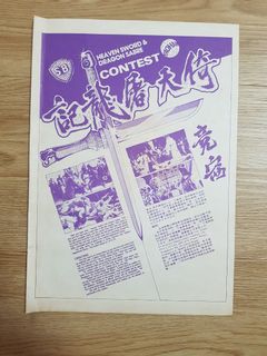 (Category: ) located in . Submitted by annong2000 (Listing ID 1441677452, Image 1). Description: .
