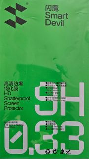 （分類：）位於 。 由 fierce_486 提交（商品編號 1441657645，圖片 1）。簡介： 。