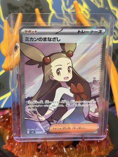 (Category: ) located in . Submitted by pokezat (Listing ID 1441697268, Image 1). Description: .