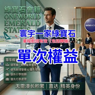 （分類：）位於 。 由 theelitetravel 提交（商品編號 1441656258，圖片 1）。簡介： 。