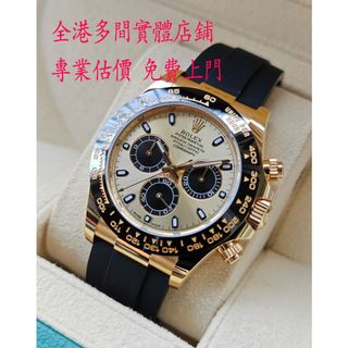 （分類：）位於 。 由 jucaige_star 提交（商品編號 1441611184，圖片 1）。簡介： 。