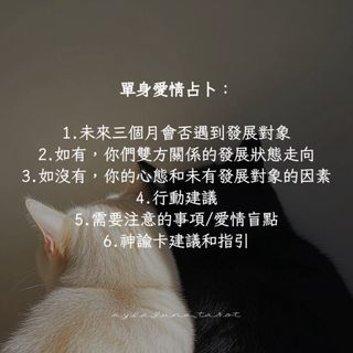 （分類：）位於 。 由 ayla_lunar 提交（商品編號 1441604376，圖片 1）。簡介： 。