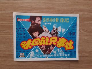 (Category: ) located in . Submitted by annong2000 (Listing ID 1441683459, Image 1). Description: .