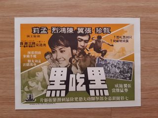 (Category: ) located in . Submitted by annong2000 (Listing ID 1441682062, Image 1). Description: .