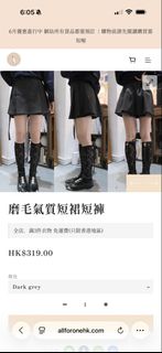（分類：）位於 。 由 hellosyovo 提交（商品編號 1441776629，圖片 1）。簡介： 。
