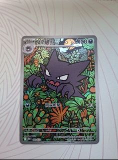 （分類：）位於 。 由 021016 提交（商品編號 1441718702，圖片 1）。簡介： 。